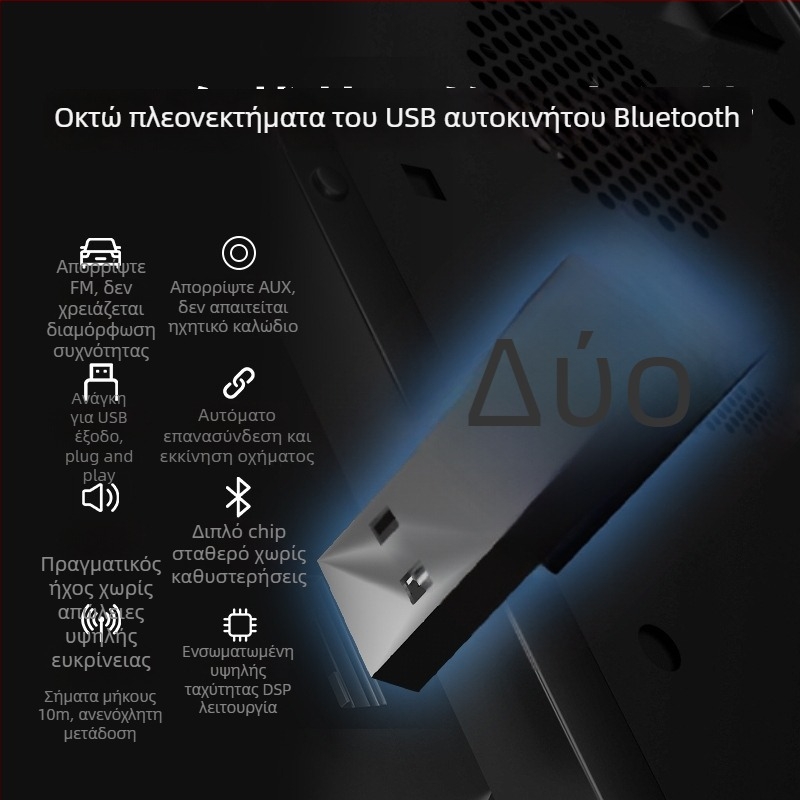Αυτοκινητό Bluetooth δέκτης με λύση EC1 Qualcomm και αναπαραγωγή MP3 μέσω USB – μοντέλο EC1 • USB διεπαφή • τροφοδοσία 5V • βάρος 50 g • χωρίς μνήμη