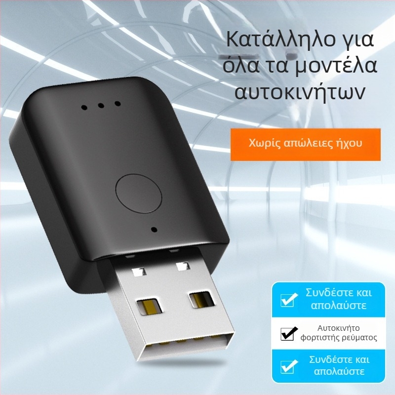 USB Bluetooth αντάπτορας αυτοκινήτου 5.1, Plug and Play, εμβέλεια 10 m, χωρίς εξωτερική τροφοδοσία