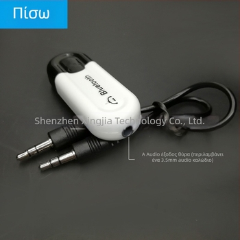 Δέκτης Bluetooth ήχου αυτοκινήτου με USB/3.5 AUX, Plug-and-Play, Bluetooth 4.0, χωρίς εξωτερική παροχή, εμβέλεια έως 5 m