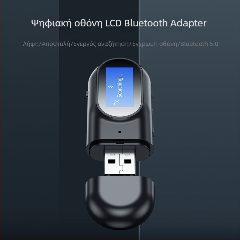 USB Bluetooth 5.0 Αντάπτορας ήχου για αυτοκίνητο — Διασύνδεση USB/AUX, Οθόνη LCD, Κλήσεις hands-free