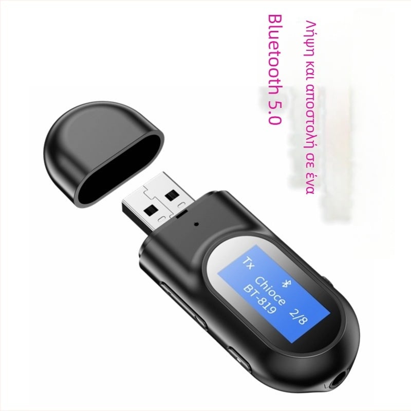USB Bluetooth 5.0 Αντάπτορας ήχου για αυτοκίνητο — Διασύνδεση USB/AUX, Οθόνη LCD, Κλήσεις hands-free