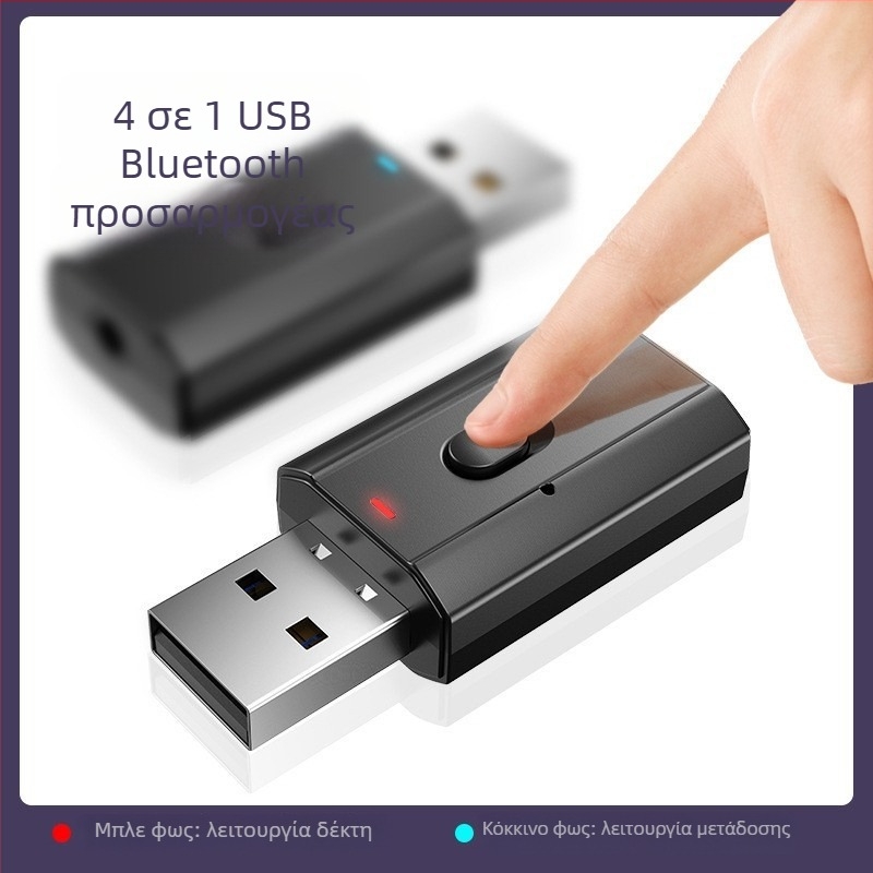 2-σε-1 USB Bluetooth προσαρμογέας για αυτοκίνητο ήχο – πομπός και δέκτης Bluetooth 5.0, 3,5 mm AUX, εξωτερική τροφοδοσία, εμβέλεια έως 10 μ