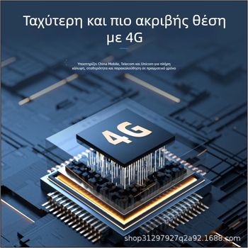 Ανιχνευτής GPS οχημάτων, μοντέλο M26, 4G, ενσωματωμένη κεραία, ακρίβεια τοποθέτησης 3–10 m, πολλαπλά σήματα συναγερμού (δονήσεις, διακοπή ρεύματος, SOS, γεωφράγμα, υπέρβαση ταχύτητας), πολυμερή μπαταρία 3 ωρών