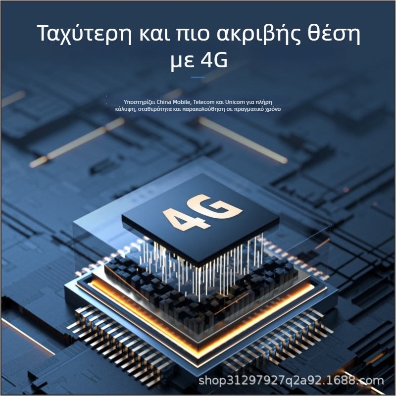 Ανιχνευτής GPS οχημάτων, μοντέλο M26, 4G, ενσωματωμένη κεραία, ακρίβεια τοποθέτησης 3–10 m, πολλαπλά σήματα συναγερμού (δονήσεις, διακοπή ρεύματος, SOS, γεωφράγμα, υπέρβαση ταχύτητας), πολυμερή μπαταρία 3 ωρών