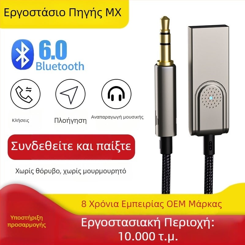 Bluetooth 6.0 Δέκτης/Μεταδωτής ήχου αυτοκινήτου με ενσωματωμένο μικρόφωνο και 3,5 mm στερεοφωνική έξοδο