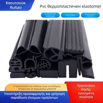 Λωρίδα στεγανοποίησης από TPE, κο-εξτρουδισμένη πυκνή για μηχανικά ντουλάπια και πόρτες/παράθυρα — RT-029, μάρκα Ruitao, αντοχή σε υψηλές/χαμηλές θερμοκρασίες και υψηλή πίεση.