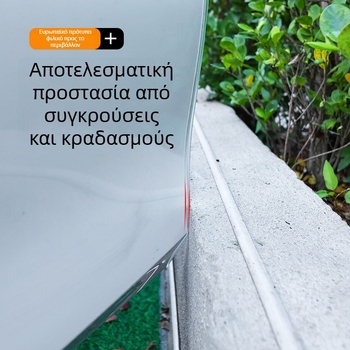 Λωρίδα προστασίας πόρτας αυτοκινήτου κατά κραδασμών • PVC • Μοντέλο A14 • Για όλους τους τύπους