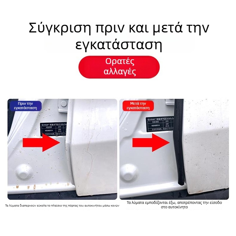 Λωρίδα στεγανοποίησης B-στήλης αυτοκινήτου από σιλικόνη – αντιανεμική, ηχομόνωση, προστασία από σκόνη, ζεύγος