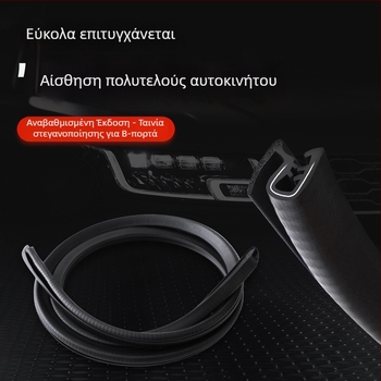 Στεγανοποιητικό για τη B-στήλη της πόρτας αυτοκινήτου, καουτσούκ, ηχομονωτικό, αδιάβροχο, παγκοσμίως συμβατό