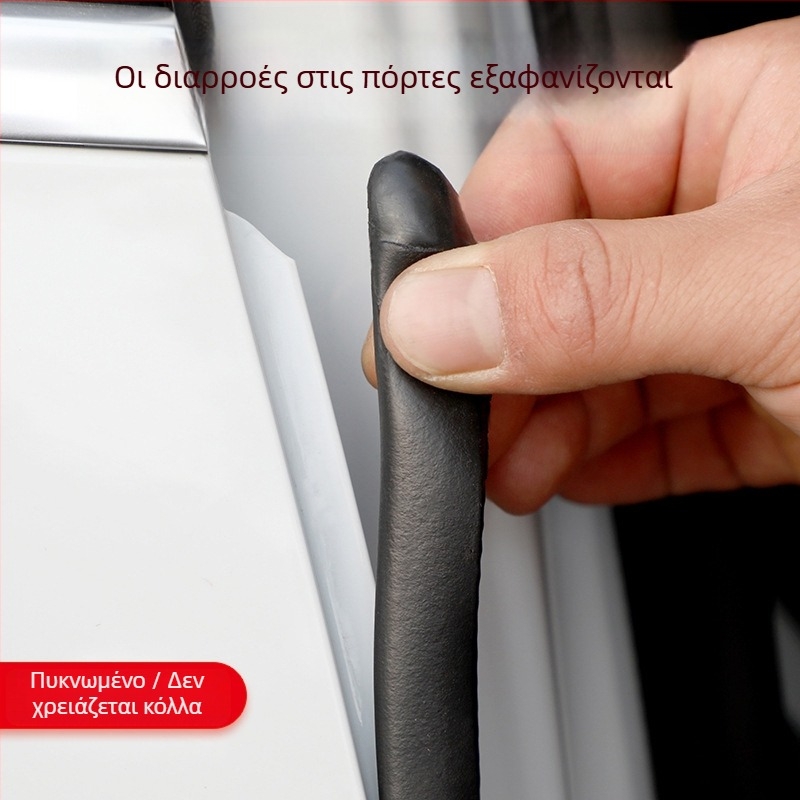 Στεγανοποιητικό για τη B-στήλη της πόρτας αυτοκινήτου, καουτσούκ, ηχομονωτικό, αδιάβροχο, παγκοσμίως συμβατό