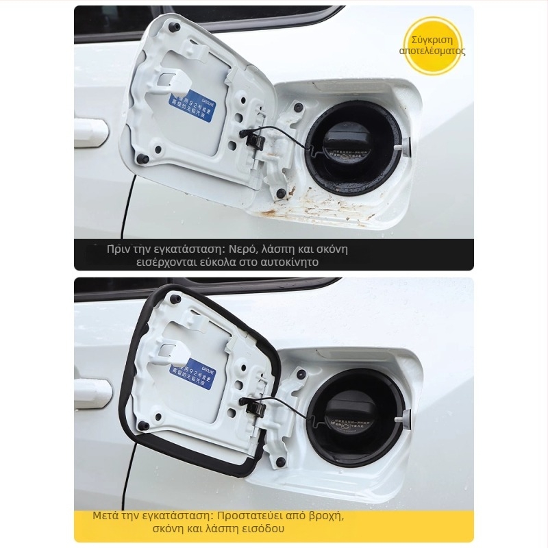 Δακτύλιος σφράγισης φλάντζας καυσίμου και λωρίδα προστασίας από σκόνη για Rav4 (Μοντέλο 123-12) - Διαμορφώσιμο