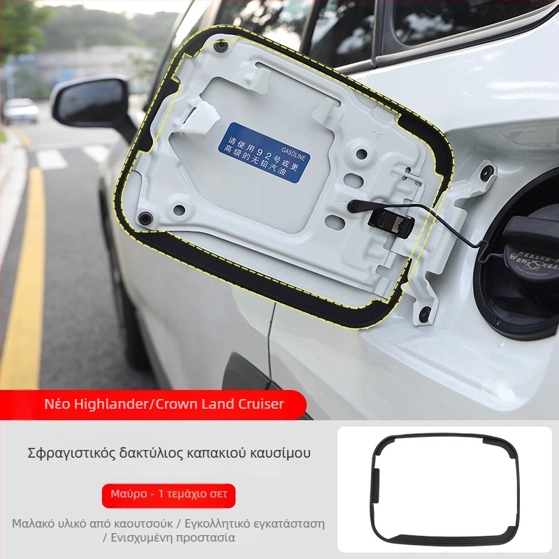 Δακτύλιος σφράγισης φλάντζας καυσίμου και λωρίδα προστασίας από σκόνη για Rav4 (Μοντέλο 123-12) - Διαμορφώσιμο