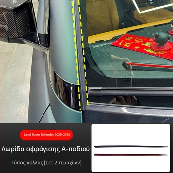 Λαστιχένιο στεγανοποιητικό για Land Rover Defender – στήλη Α, μείωση θορύβου, ηχομόνωση παρμπρίζ, προστασία από σκόνη και αδιάβροχο