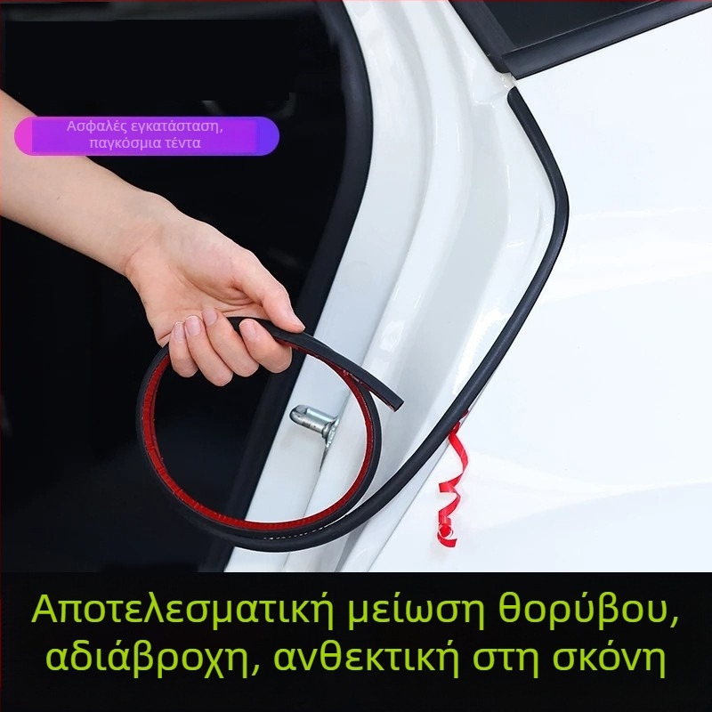 GJ01 Λαστιχένια λωρίδα σφράγισης για Volkswagen – πόρτες και ταμπλό, πάχος 0,2–2 χιλ., υλικό: καουτσούκ, μοντέλο GJ01