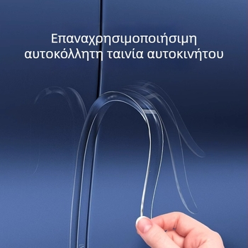 Λωρίδα αποτροπής κρούσεων για αυτοκίνητο | Φιλική προς το περιβάλλον PU | Μοντέλο FZT-210 | Μάρκα Ma lijiang | Κατάλληλο για διάφορα οχήματα