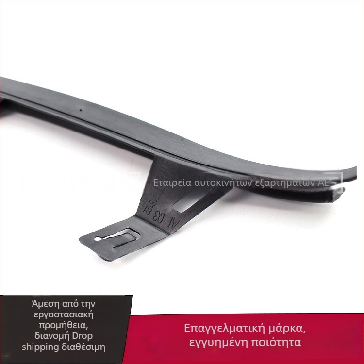 Λωρίδα στεγανοποίησης για προβολείς BMW 3 Series E92/E93, σιλικόνη, μοντέλα 63117174518/63117174517