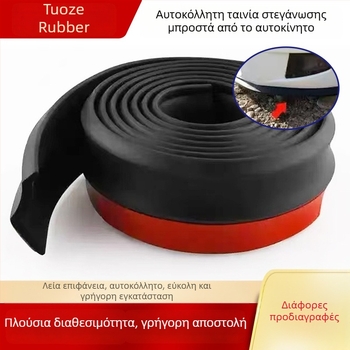 Tuoz μπροστινό στεγανοποιητικό αυτοκινήτου — καουτσούκ λωρίδα σφράγισης, καθολική εφαρμογή