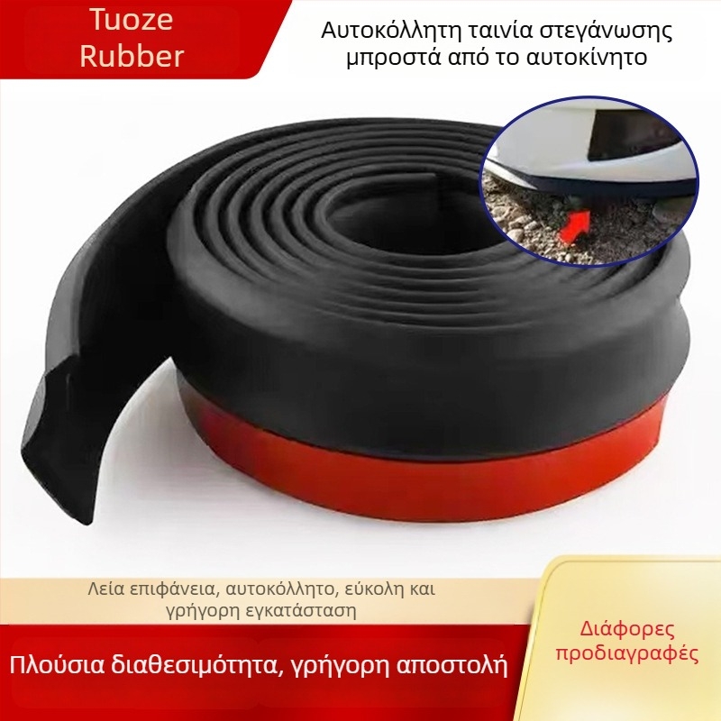 Tuoz μπροστινό στεγανοποιητικό αυτοκινήτου — καουτσούκ λωρίδα σφράγισης, καθολική εφαρμογή