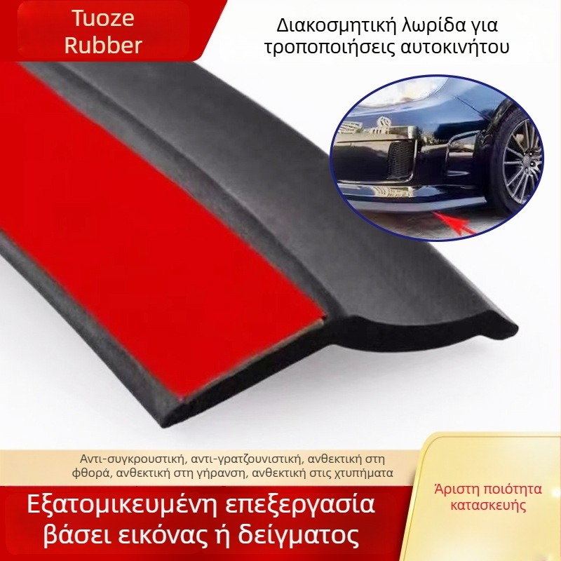 Tuoz μπροστινό στεγανοποιητικό αυτοκινήτου — καουτσούκ λωρίδα σφράγισης, καθολική εφαρμογή
