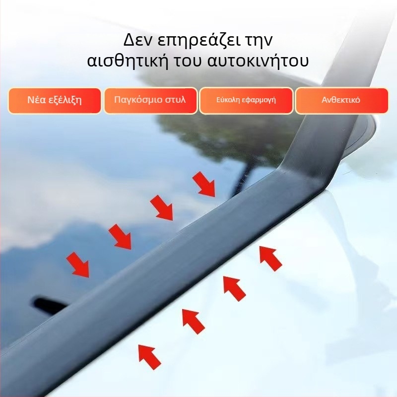 Ελαστικό στεγανοποιητικό οροφής αυτοκινήτου για πόρτες και τζάμια, πάχος 0,5 mm, καθολική συμβατότητα