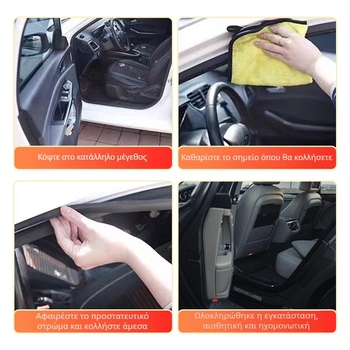 Universal αυτοκόλλητο καουτσούκ στεγανοποιητικό πόρτας αυτοκινήτου – τριεπίπεδος σχεδιασμός με έξι οπές, για πόρτες και παράθυρα. Μάρκα: Create Victory. Μοντέλο: Car door strip