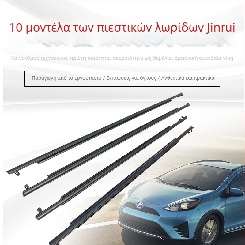 Λωρίδα στεγανοποίησης αυτοκινήτου, καουτσούκ, για γυαλί, πάχος 1,5 mm, μοντέλο: πολλαπλά