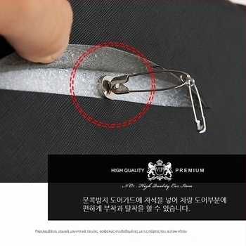 Διακοσμητική λωρίδα προστασίας πόρτας αυτοκινήτου έναντι συγκρούσεων, μαγνητική, χωρίς κόλλα, προστασία από γρατζουνιές