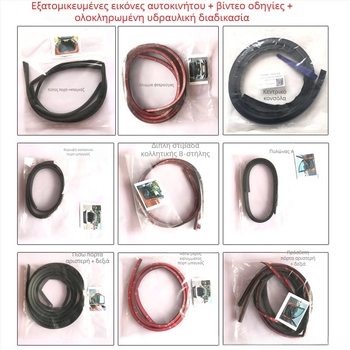 Longshang λαστιχένια στεγανοποιητική λωρίδα πόρτας για Zotye SR9 — μόνωση ήχου, προστασία από σκόνη και αδιάβροπη, συμβατό με νέα και παλιά μοντέλα