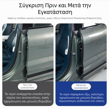 Καουτσούκ σφραγιστικό πόρτας αυτοκινήτου — για B-στήλη, μείωση θορύβου και αντοχή στον άνεμο, μοντέλο Polygonum, μάρκα Parker
