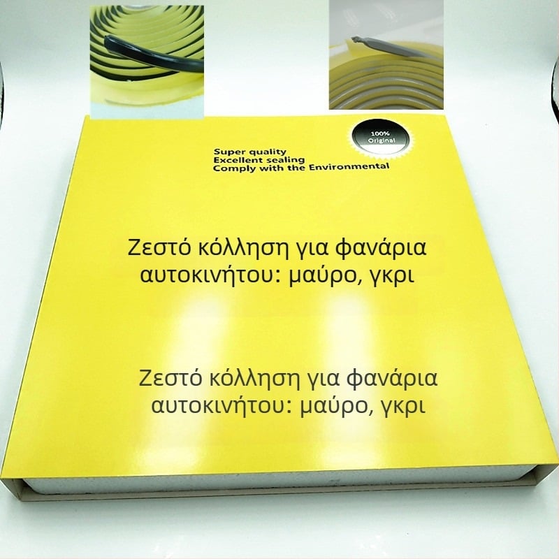 Ταινία στεγανοποίησης αυτοκινήτου, καουτσούκ, για όλα τα φώτα και πάνελ πόρτας, αδιάβροχη, προσαρμόσιμη