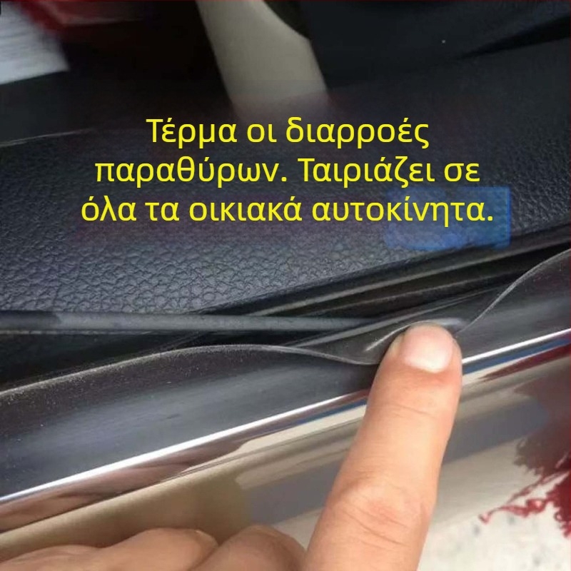 Λωρίδα στεγανοποίησης παραθύρων αυτοκινήτου από σιλικόνη, καθολική, αδιάβροχη και ανθεκτική στη σκόνη