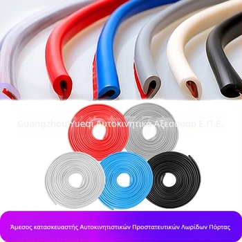 Λωρίδα αντι-σύγκρουσης για το άκρο της πόρτας αυτοκινήτου – καουτσούκ, μοντέλο yc-2, προσαρμοσμένη επεξεργασία, γενικά μοντέλα