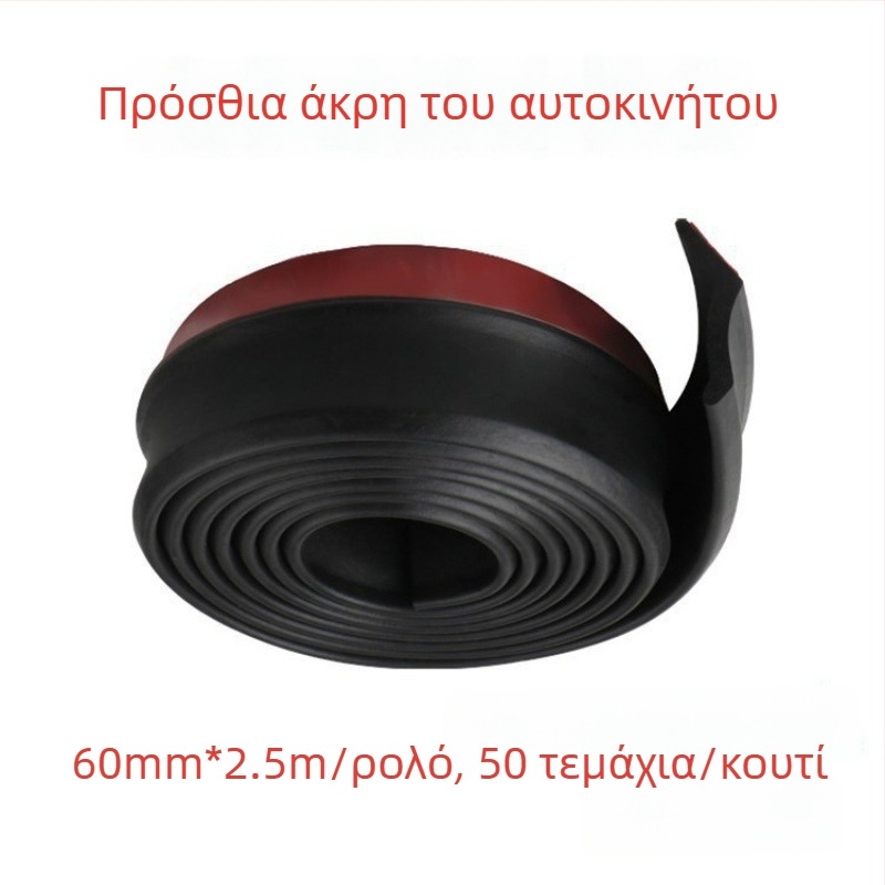 Λωρίδα στεγανοποίησης αυτοκινήτου για πρόσθιο προφυλακτήρα, καουτσούκ, σε σχήμα L, αυτοκόλλητη, 8 mm πάχος