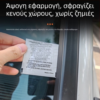 Λωρίδα στεγανοποίησης από καουτσούκ για κολώνα Α Toyota Prado LC250, μείωση θορύβου μπροστινού παρμπρίζ