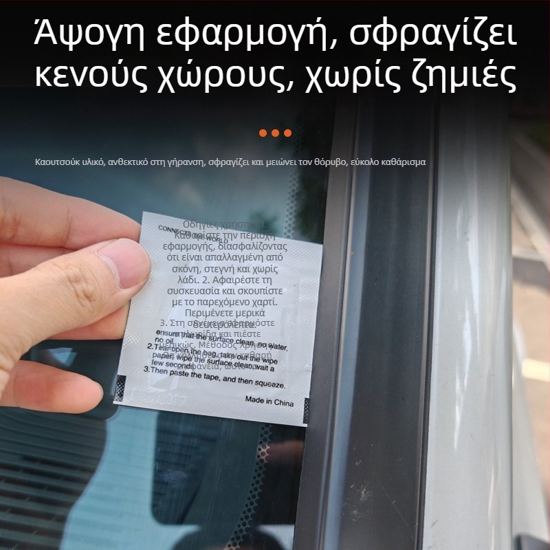 Λωρίδα στεγανοποίησης από καουτσούκ για κολώνα Α Toyota Prado LC250, μείωση θορύβου μπροστινού παρμπρίζ