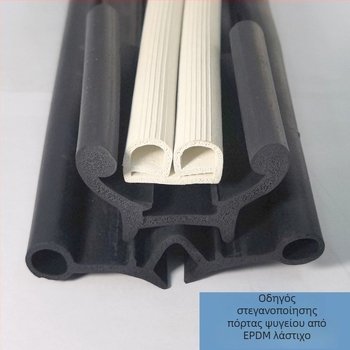 Jiachuang EPDM λωρίδα στεγανοποίησης πόρτας ψυχρού αποθηκευτικού χώρου, τύπος διπλού Ε, ανθεκτική στη σκόνη και μόνωση