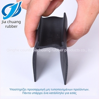 Jiachuang EPDM λωρίδα στεγανοποίησης πόρτας ψυχρού αποθηκευτικού χώρου, τύπος διπλού Ε, ανθεκτική στη σκόνη και μόνωση