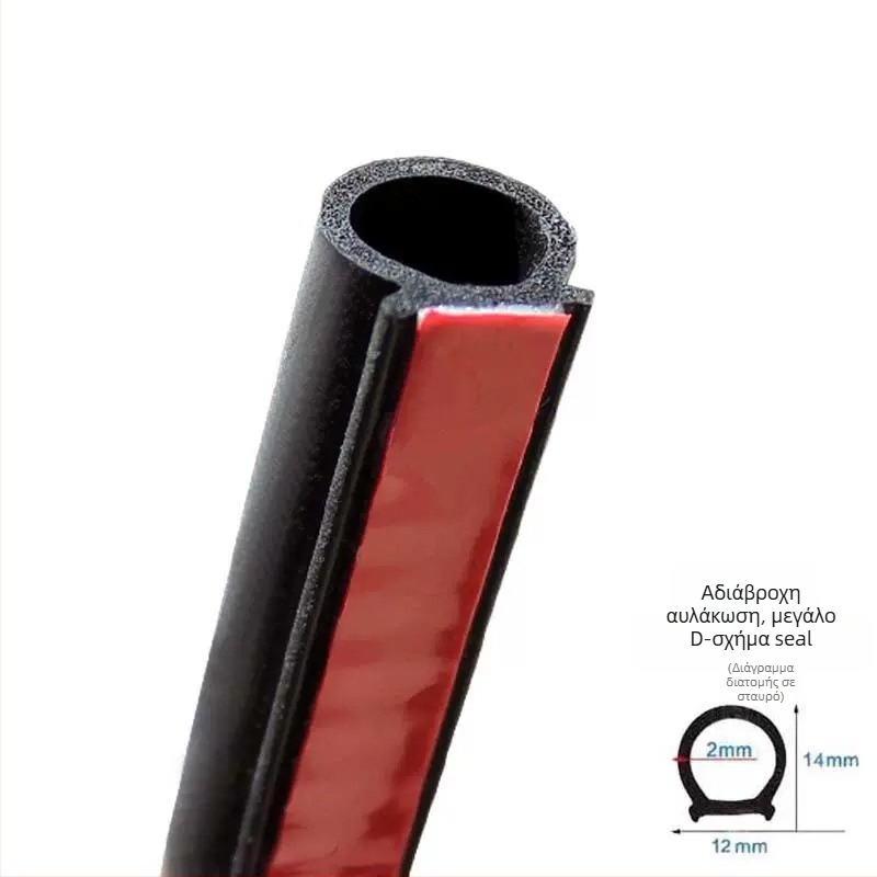 Ελαστικό στεγανοποιητικό πόρτας φορτηγού — κατάλληλο για πόρτες, καπό και πορτμπαγκάζ, αδιάβροχο, ηχομονωτικό και ανθεκτικό στη φθορά