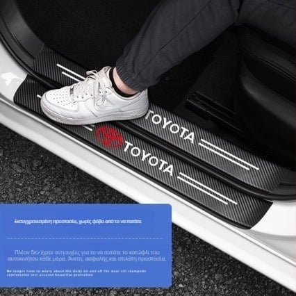 Δερμάτινες Αυτοκόλλητες Επενδύσεις Αμαξώματος – Λωρίδα Κατωφλίου Φωτιζόμενη στο Σκοτάδι, Προστασία Κατωφλίου