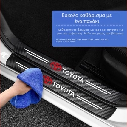 Δερμάτινες Αυτοκόλλητες Επενδύσεις Αμαξώματος – Λωρίδα Κατωφλίου Φωτιζόμενη στο Σκοτάδι, Προστασία Κατωφλίου