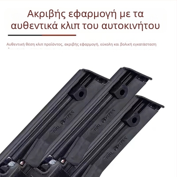 Εξωτερικό στεγανοποιητικό παράθυρου UR-V 2016–2020