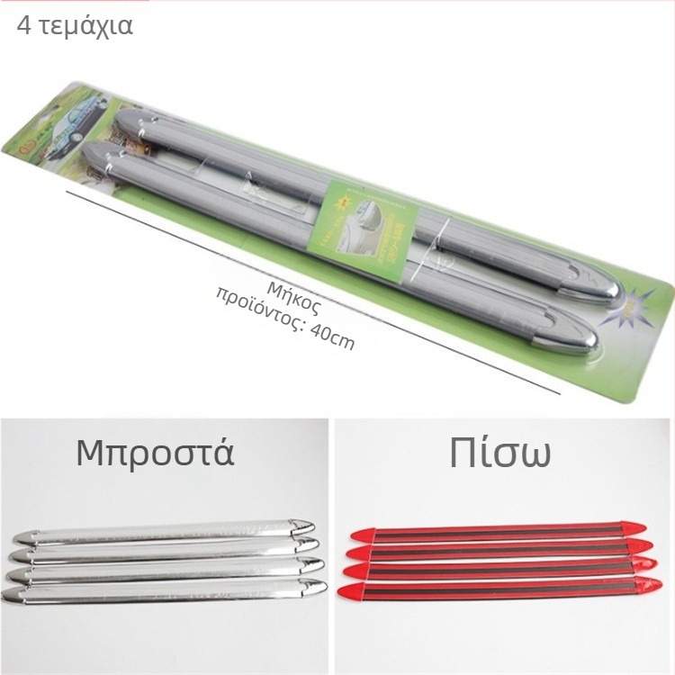 Λωρίδα αντί-σύγκρουσης για αυτοκίνητο από PVC — universal τύπος, μαλακό PVC με κόλλα, συμβατή με universal μοντέλα, δυνατότητα παραμετροποίησης