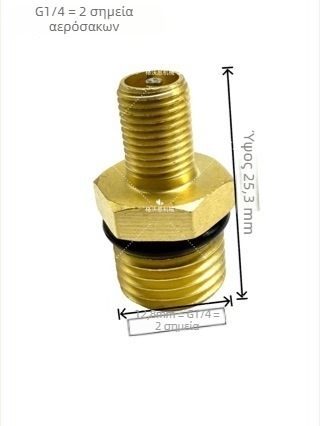 Χαλκός βαλβίδα για χωρίς εσωτερικό σωλήνα – στριφτό συνδετικό, κοινή κοιλότητα πυρήνα, παγκόσμια συμβατότητα