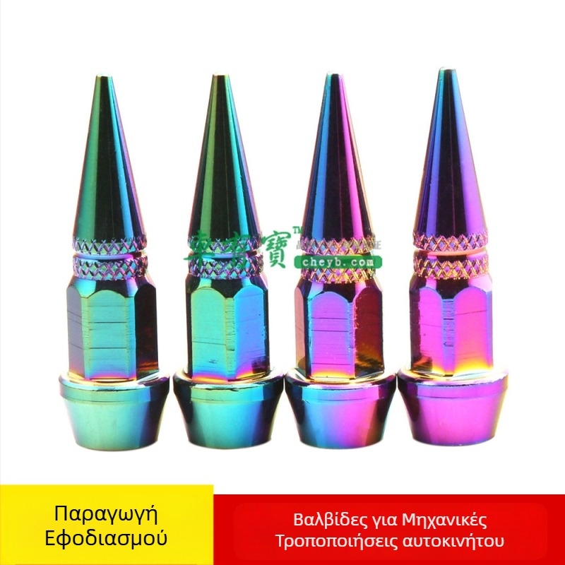 DTOUCH Χαλκός Tire Valve Αυτοκινήτου, Βιδωτός, British Mouth, Καθολικό