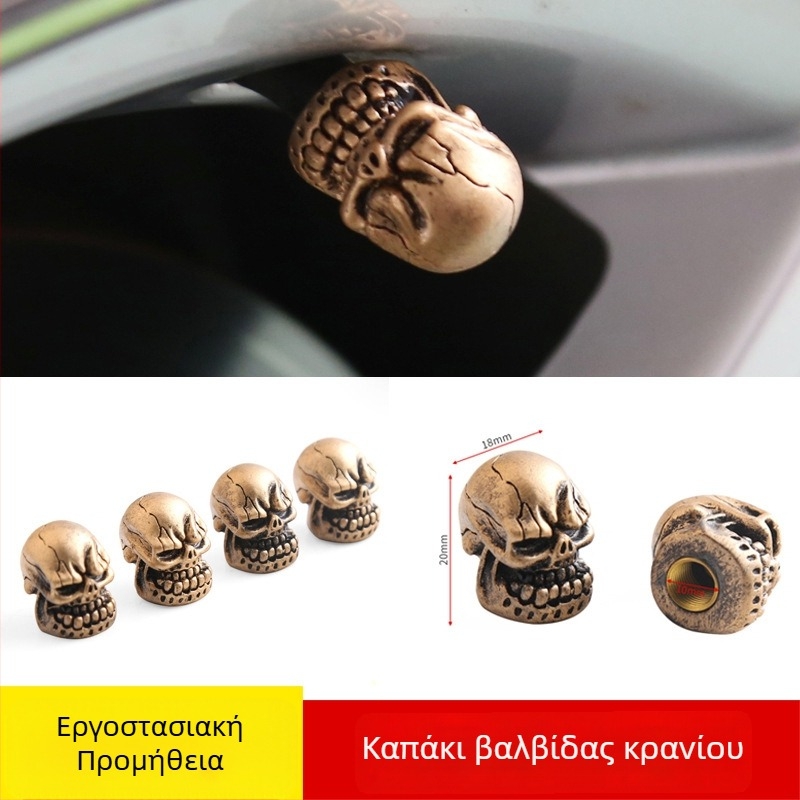 Dtouch Βαλβίδα Ελαστικού – Χαλκός, Τύπος με Βίδα, Κοινή Κοιλότητα Πυρήνα, Συμβατή με αυτοκίνητα, μοτοσικλέτες και ποδήλατα