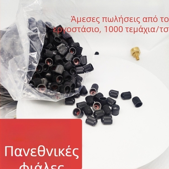 Κάλυμμα βαλβίδας ελαστικού — καουτσούκ, βιδωτό, κοινός πυρήνας, γενικό μοντέλο