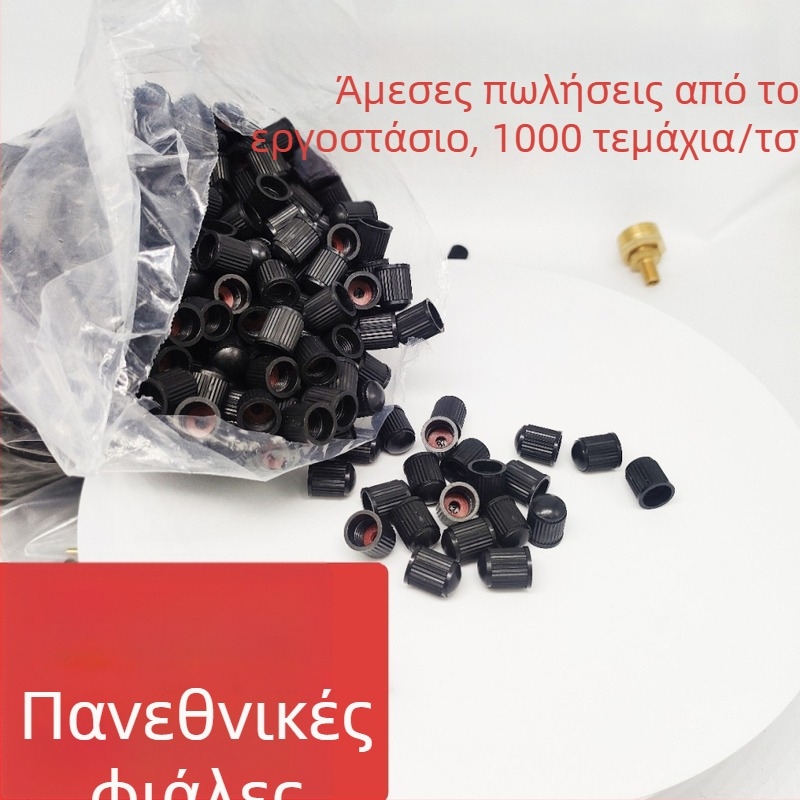 Κάλυμμα βαλβίδας ελαστικού — καουτσούκ, βιδωτό, κοινός πυρήνας, γενικό μοντέλο