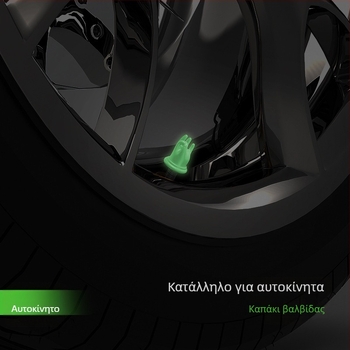 Λαμπερό καπάκι βαλβίδας ελαστικού με σήμα OK – ανοξείδωτο ατσάλι, βιδωτή τοποθέτηση, καθολική εφαρμογή για αυτοκίνητα, ηλεκτρικά ποδήλατα και ποδήλατα