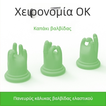 Λαμπερό καπάκι βαλβίδας ελαστικού με σήμα OK – ανοξείδωτο ατσάλι, βιδωτή τοποθέτηση, καθολική εφαρμογή για αυτοκίνητα, ηλεκτρικά ποδήλατα και ποδήλατα