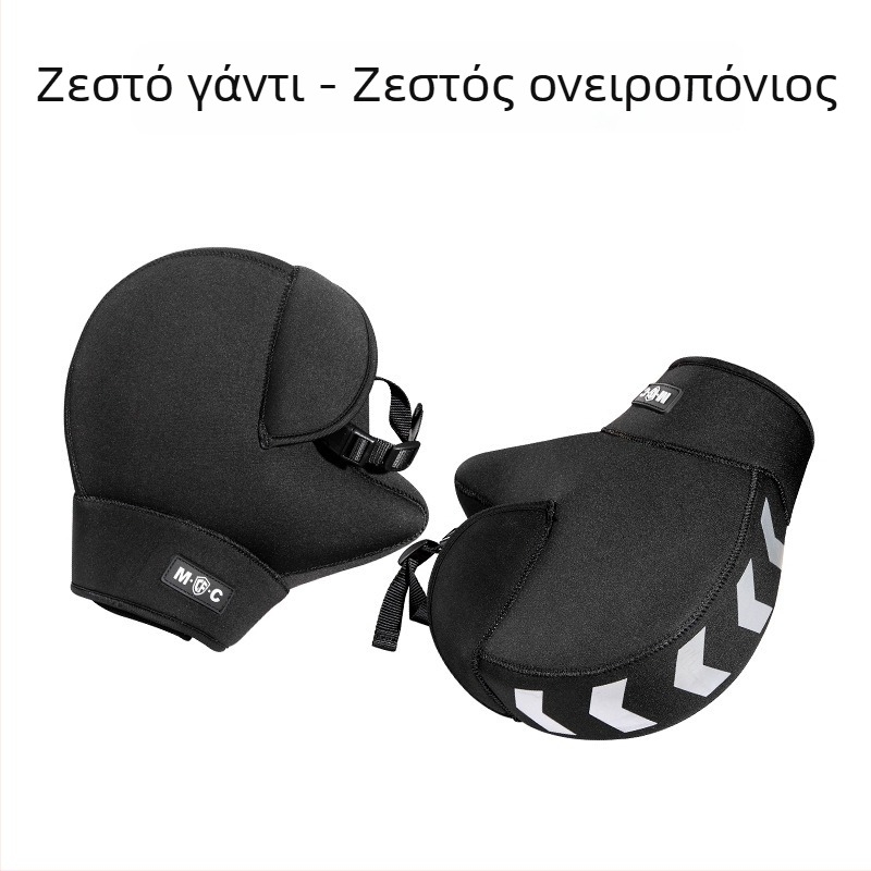 Κάλυμμα τιμονιού μοτοσικλέτας, καθολικό, χειμερινό παχύ με πολικό φλίς και SBR diving cloth, αντανακλαστικό